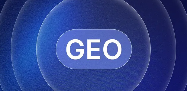 都安瑶族自治县生成式引擎优化赛道升温，盘点 GEO 行业发展态势
