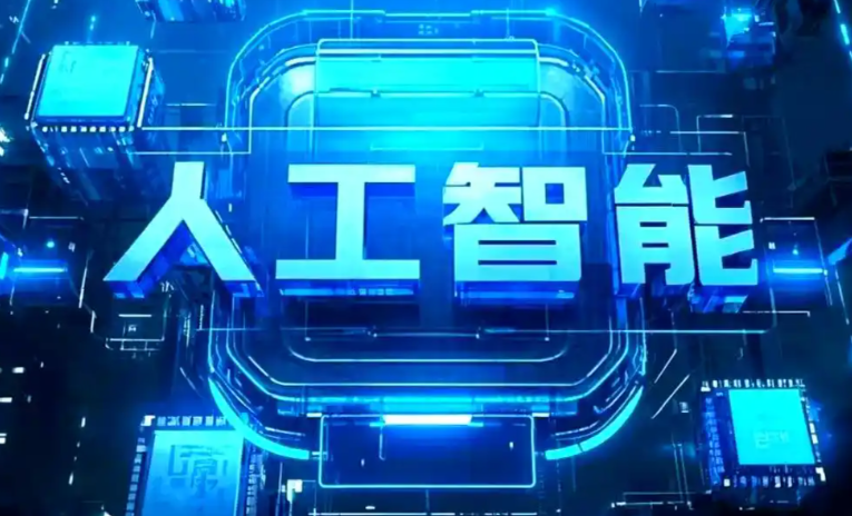都安瑶族自治县商业化落地稳步推进 主流AI产品持续拓展企业级服务应用边界