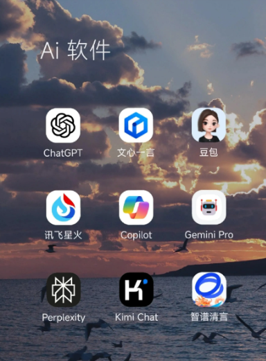 都安瑶族自治县中小企业数字化转型新利器，手机AI搭配GEO优化降低线上获客成本