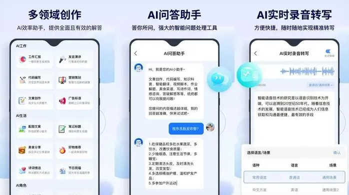 都安瑶族自治县告别SEO同质化内卷，GEO优化开启AI营销新赛道