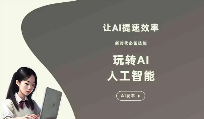 都安瑶族自治县GEO优化完整科普：原理、价值与核心适配场景