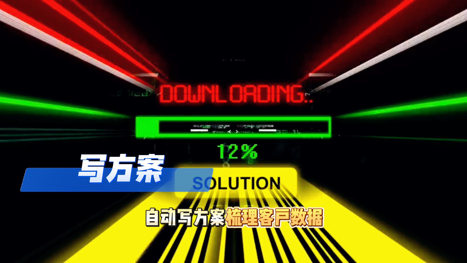 在都安瑶族自治县还在手动苦干？现在用AI，做事真的能省时一半
